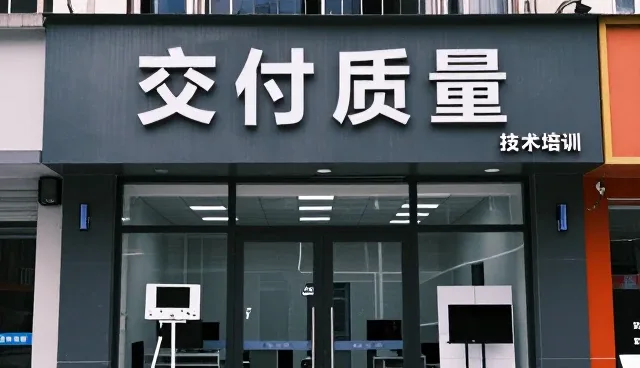 智能化软件研发中的常见问题与应对策略